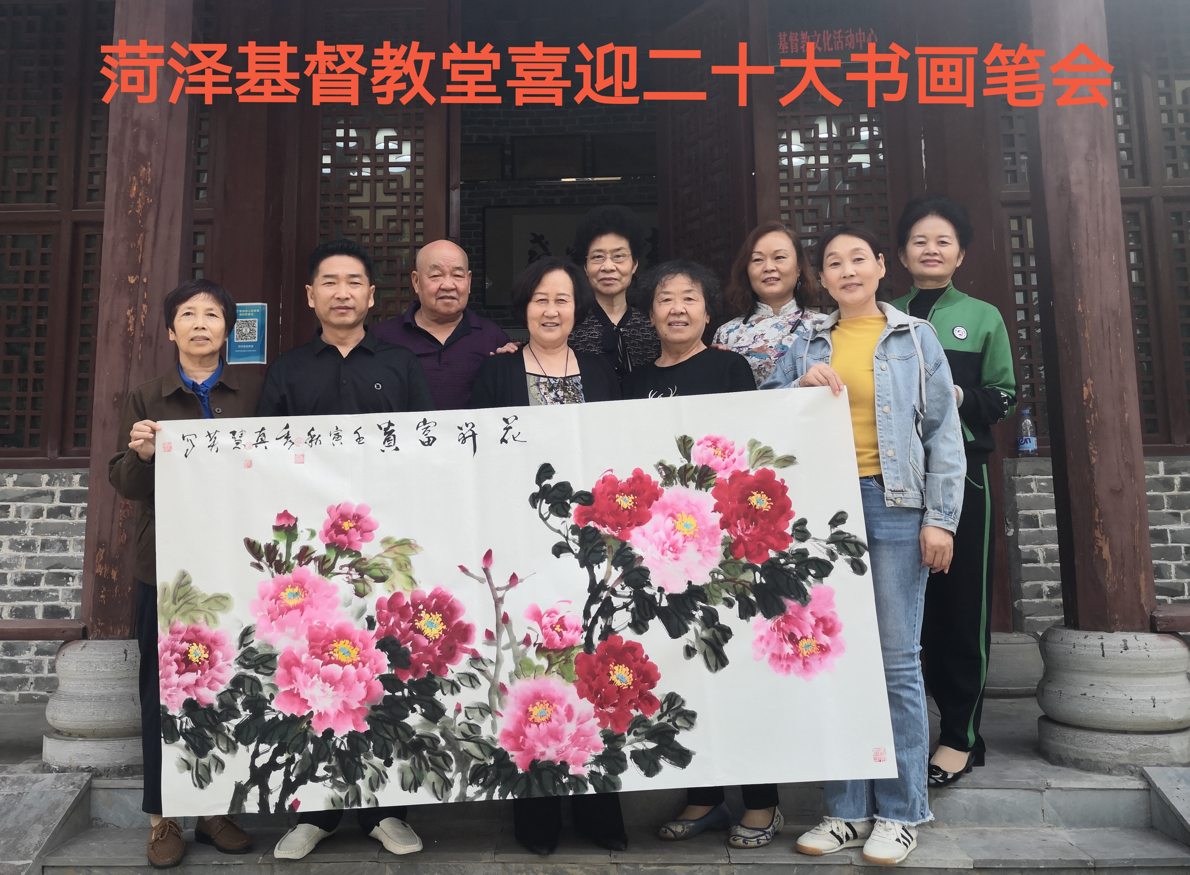 喜迎二十大   翰墨丹青颂华章