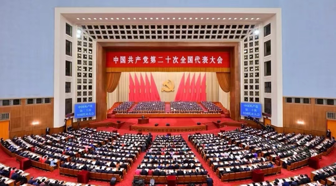 菏泽基督教堂  组织观看“中国共产党第二十次全国代表大会开幕会”
