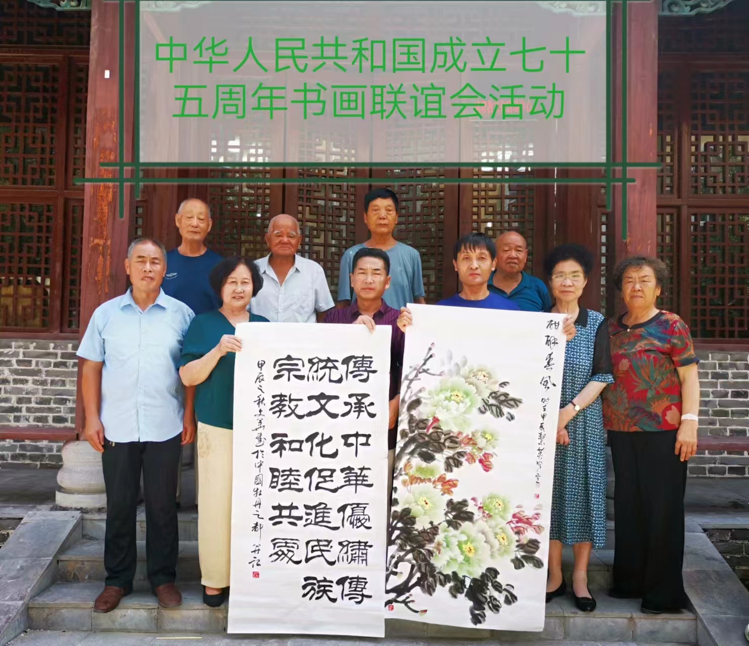 牡丹区基督教举办“庆祝新中国成立75周年暨中国基督教三自爱国运动委员会成立70周年”系列活动